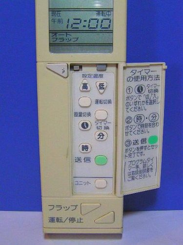 ビーバー エアコンリモコン 1H RKH011H505 khxv5rg Amazon.co.jp: ビーバー エアコンリモコン 1H RKH011H505